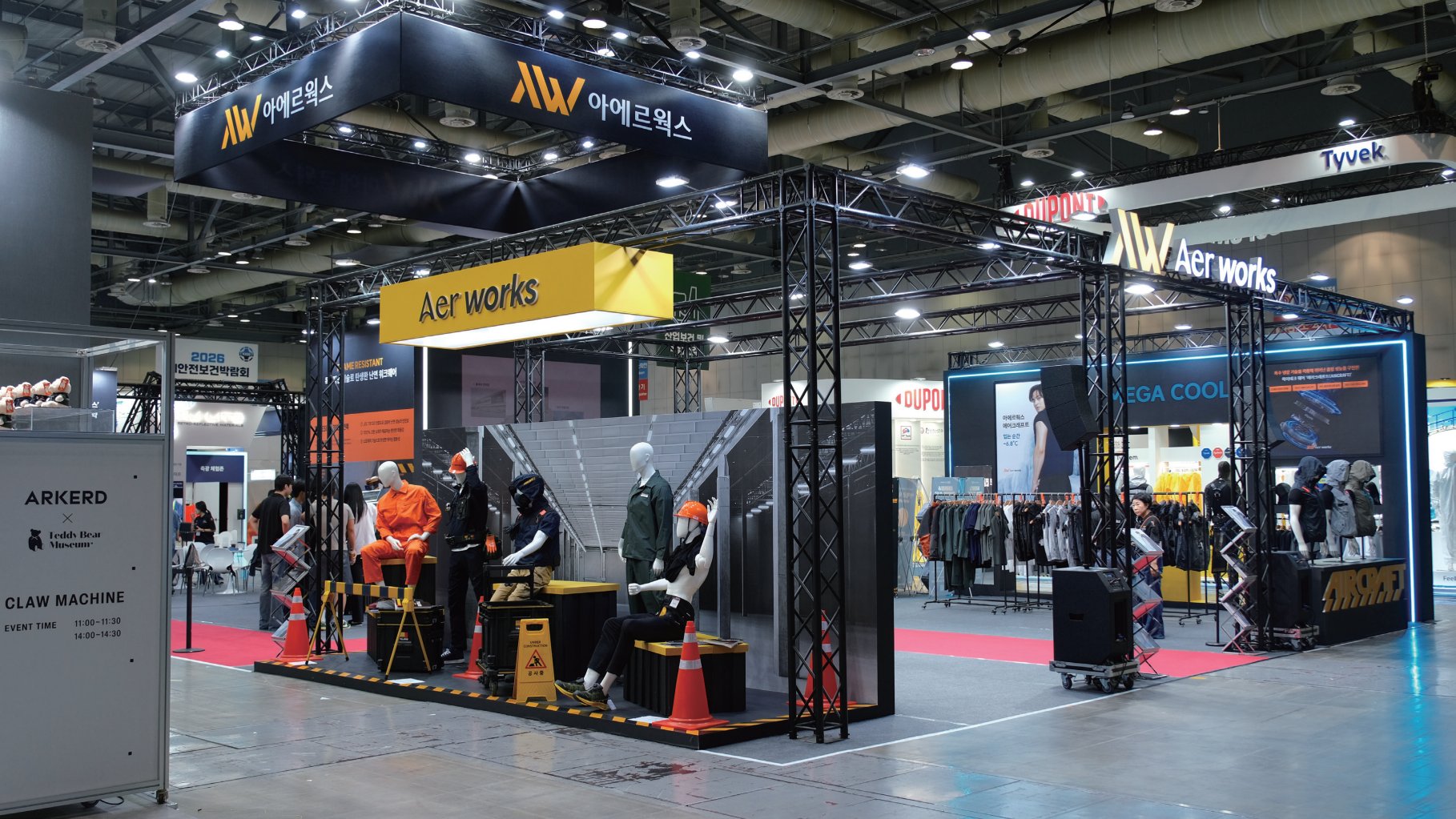 AER Works 2026 Safety & Health Exhibition 项目实景